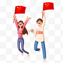 喜迎国庆图片_欢度国庆插画