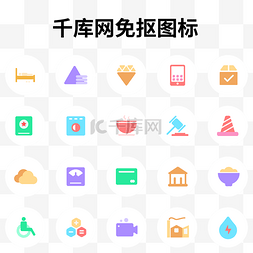 面性icon图片_面性图标套图