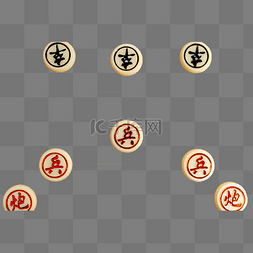 中国象棋