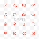 icon图标扁平化ui