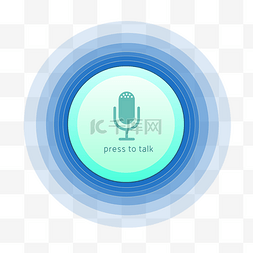 ai语音图片_蓝色渐变语音图标矢量元素