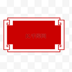 红色中国风方框