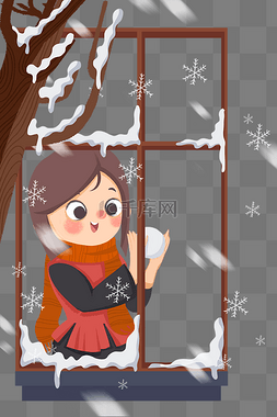 窗户树枝图片_大雪节气女孩碗雪球窗户