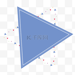 漂浮三角蓝色边框