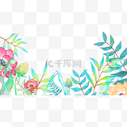 水彩花卉绿植插画