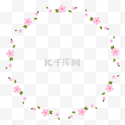 粉色花朵花环图片_樱花花环唯美粉色边框