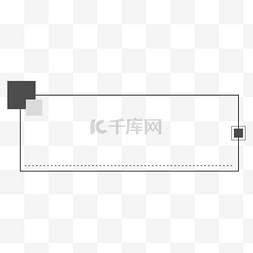 矢量灰色简约矩形边框