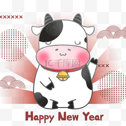 2021牛牛牛图片_新年快乐招财卡哇伊奶牛