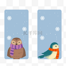 小鸟冬天图片_冬天动物卡片