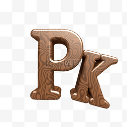 C4D立体字母PK