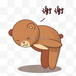 box pack血压上升生气火大表情包鸭子搞笑卡通暂停表情包愚人节小丑