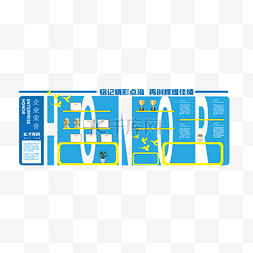 公司文化展示墙图片_企业荣誉墙公司文化蓝色简约商务