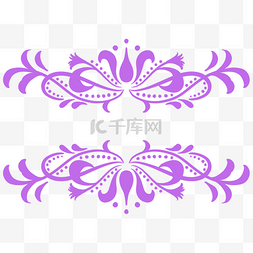 欧式紫色图片_欧式紫色花纹装饰