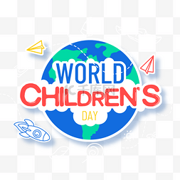 彩色线条地球图片_扁平风地球the universal children s day