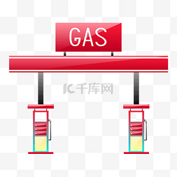 gas汽油加油站