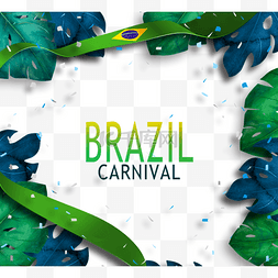 绿色巴西狂欢节庆祝活动边框