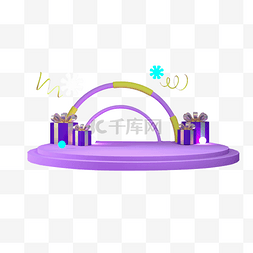 紫色圆弧电商舞台元素