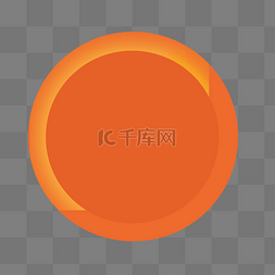 橙色底图片_一个橙色底的大圆圈