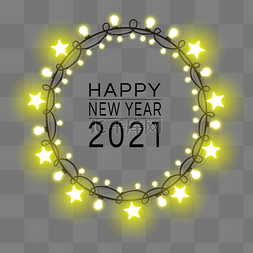 2021新年快乐图片_2021新年快乐灯效