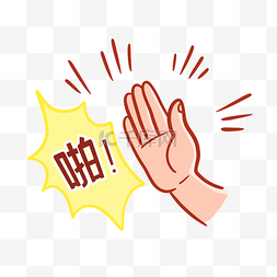 表情包漂浮素材促销标签效果元素图标logo3d立体特色边框免抠摄影卡通