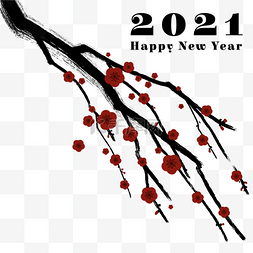 2021农历新年快乐红梅花