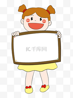 可爱的宣传图片_手举硬纸板的女童