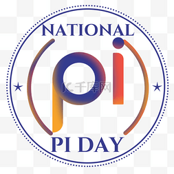 national pi day手绘质感蓝色渐变撞色