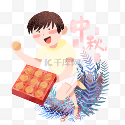 中秋植物图片_中秋节吃月饼男孩
