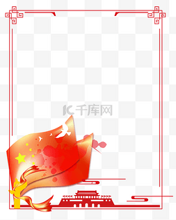 中国国旗图片_党建展板天安门背景