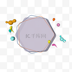 多边形彩色图片_立体多边形不规则彩色边框