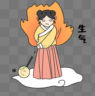女孩生气表情包