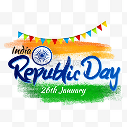 彩旗质感笔刷印度共和国日插画