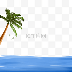 合成阳光图片_阳光沙滩椰子树海报图片