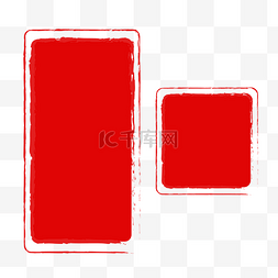 边框红色的图片_红色的印章边框