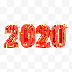 2020跨年图片_机械风2020立体字样