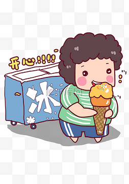夏日风情小朋友开心的吃冰淇淋