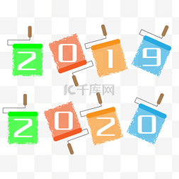 2020年闪屏页图片_20162017