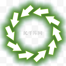 废物利用标志图片_绿色发光显眼可回收环保标志