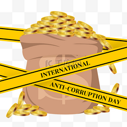 international anti-corrupti on day贪污金