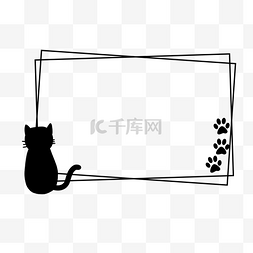 猫咪标题框图片_卡通猫咪和脚印方框
