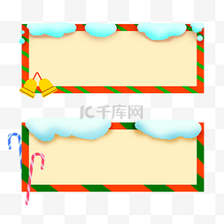 融雪图片_圣诞优惠券标题框