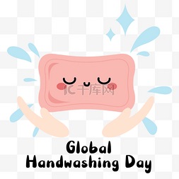 全球洗手日图片_全球洗手日粉色肥皂