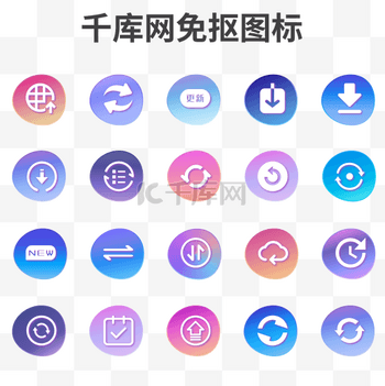 mes系统图标图片-mes系统图标素材-mes系统图标模板图片下载-千库网