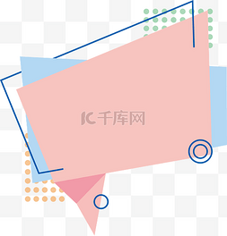 促销图片_矢量不规则几何促销标签