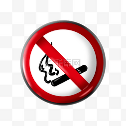 禁止标志吸烟图片_圆形禁止吸烟插图