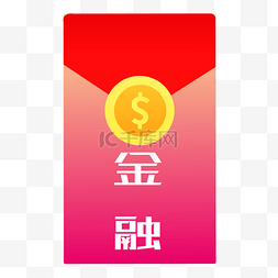 卡通rmb图片_卡通红色的金融货币