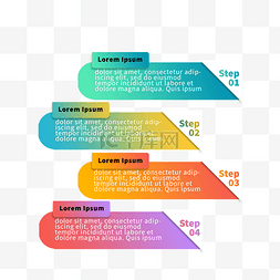 彩色创意信息步骤流程图