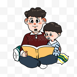 父亲节和爸爸一起看书度过快乐时