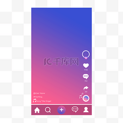 社交媒体抖音首页界面