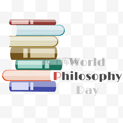 世界哲学日彩色书籍